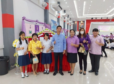 สำนักงานสหกรณ์จังหวัดสระบุรี จัดงาน “7 มิถุนายน ... พารามิเตอร์รูปภาพ 75